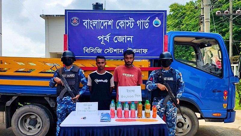 টেকনাফে কোস্ট গার্ডের অভিযানে তেলের ট্যাংকে মিলল ৪০ হাজার ইয়াবা,আটক ২